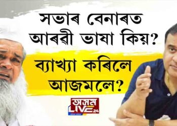 badaruddin-vs-himanta