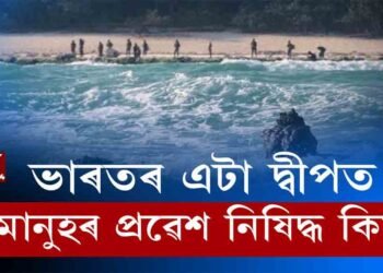 ভাৰতৰ এখন নিষিদ্ধ ঠাইত মহিলাই সৃষ্টি কৰিলে ইতিহাস