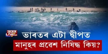 ভাৰতৰ এখন নিষিদ্ধ ঠাইত মহিলাই সৃষ্টি কৰিলে ইতিহাস