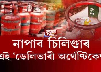 এতিয়াৰে পৰা আপুনি কেনেকৈ পাব ৰন্ধন গেছ?