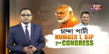 চান্দা লোৱাত অপ্ৰতিদ্বন্দ্বী বিজেপি