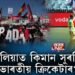 অষ্ট্ৰেলিয়াত কিমান সুৰক্ষিত ভাৰতীয় ক্ৰিকেটাৰ?