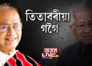 তিতাবৰক কি দি গ’ল তৰুণ গগৈয়ে?