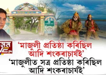 অদ্ভূত আৰু উদ্ভট