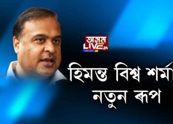 নেতাই পিন্ধে জাপি, ভোটাৰক পিন্ধায় টুপী