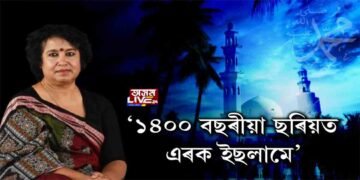 ইছলাম সংশোধন হোৱাৰ প্ৰয়োজন কিয়?