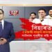 তেজস্বী-ৰাহুল-কানহায়াৰ ত্ৰিমূৰ্তিয়ে অন্ত পেলাব নীতিশ চৰকাৰৰ!