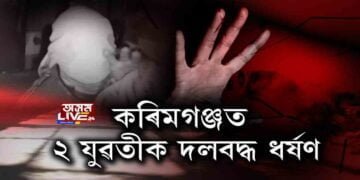 চিকিৎসাধীন মাতৃৰ খবৰ লৈ ঘৰলৈ উভতাৰ পথত কামনাৰ বলি ২ যুৱতী