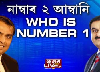 গুজৰাটৰ এগৰাকী ব্যৱসায়ীৰ বাবে 2020 বৰ্ষ লাভদায়ক