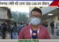 তৰুণ গগৈৰ স্বাস্থ্যৰ বুজ ল’বলৈ খন্তেক পাছতে GMCHত উপস্থিত হ’ব মুখ্যমন্ত্ৰী সোণোৱাল