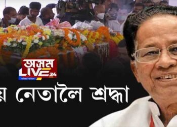 tarun-gogoi