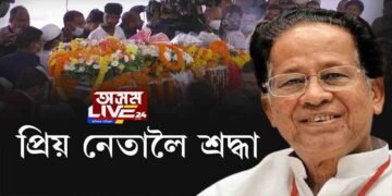 tarun-gogoi