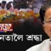tarun-gogoi