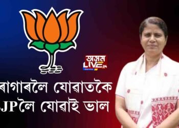 কাৰাগাৰলৈ যোৱাতকৈ BJPলৈ যোৱাই ভাল