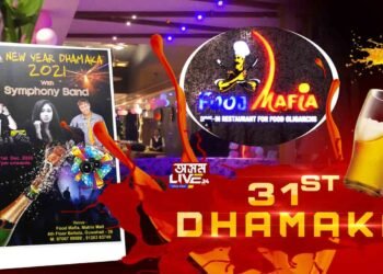 FOOD MAFIAত জুতি লওক বিভিন্ন সুস্বাদু খাদ্যৰ