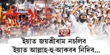 কোটিটকীয়া ভূমি হনুমান মন্দিৰলৈ দান