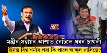 মামাই জলাকলা খুৱালে ভাগিনক