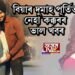 বিয়াৰ দুমাহ পূৰ্তিত নেহা কক্কৰৰ ভাল খবৰ