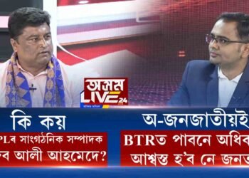 অ-জনজাতীয়ই btrত পাবনে অধিকাৰ?