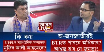 অ-জনজাতীয়ই btrত পাবনে অধিকাৰ?