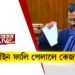 বিধানসভাৰ মজিয়াত কৃষি আইনৰ প্ৰতিলিপি ফালি পেলালে মুখ্যমন্ত্ৰী কেজৰিৱালে
