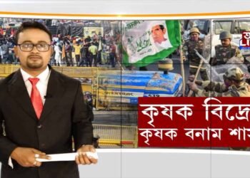 ৰাজ্যৰ ক’ত ক’ত প্ৰতিবাদকাৰীৰ ওপৰত জঁপিয়াই পৰিল আৰক্ষী?
