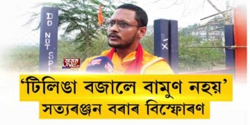 হিন্দু কোন?