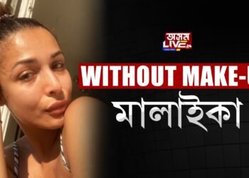 WITHOUT MAKE-UP মালাইকা
