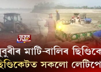 ধুবুৰীৰ মাটি-বালিৰ ছিণ্ডিকেট, ছিণ্ডিকেটত সকলো লেটিপেটি