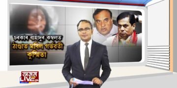 লাইকা-দধিয়াবাসীৰ প্ৰতিবাদ, হাড় কঁপোৱা জাৰত গর্ভৱতী মহিলাৰ মৃত্যু