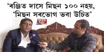 ২০২১ত মিত্ৰজোঁটৰ চৰকাৰঃ পাৰ্থপ্ৰতিম বৰা