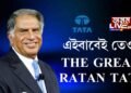 THE GREAT RATAN TATA