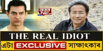 THE REAL IDIOT, এটা EXCLUSIVE সাক্ষাৎকাৰ