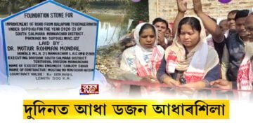 মানকাচৰত দুদিনত আধা ডজন আধাৰশিলা স্থাপন