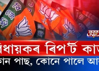 ৰিপ’র্ট কার্ডত একাংশ বিধায়কে পাইছে আলু