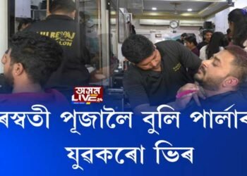 সৰস্বতী পূজালৈ মাজত মাথোঁ কেইটামান ঘণ্টা