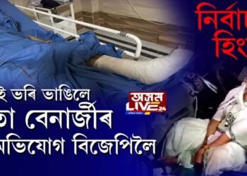 মুখ্যমন্ত্ৰী মমতা বেনাৰ্জীক আক্ৰমণ, আঁৰত বিজেপি