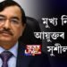 আজিৰে পৰা দেশৰ মুখ্য নিৰ্বাচনী আয়ুক্তৰ দায়িত্ব ল’লে সুশীল চন্দ্ৰই  