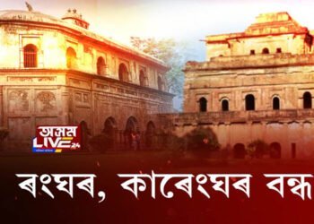 দেশত ব্যাপক ক’ৰোনা সংক্ৰমণ