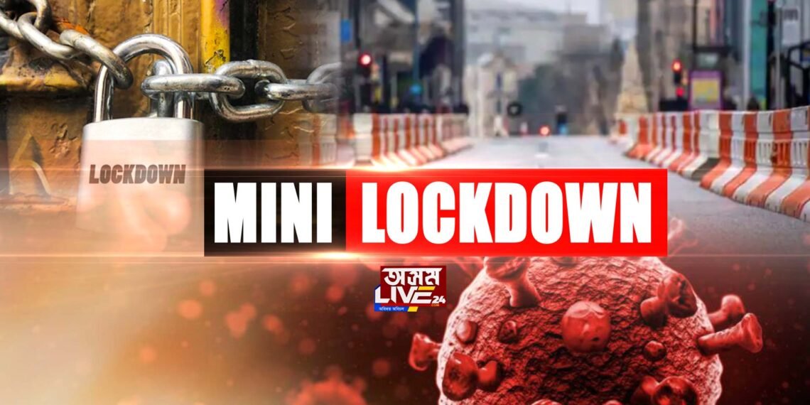 ক’ৰোনাৰ প্ৰকোপ বৃদ্ধি; দেশৰ বিভিন্ন স্থানত MINI LOCKDOWN ঘোষণা