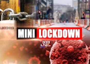 ক’ৰোনাৰ প্ৰকোপ বৃদ্ধি; দেশৰ বিভিন্ন স্থানত MINI LOCKDOWN ঘোষণা