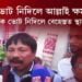 অগপক ভোট নিদিলে আল্লাই ক্ষমা নকৰিবঃ অতুল বৰা