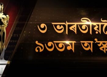 এ আৰ ৰহমান, গীতকাৰ গুলজাৰ আৰু ৰেছুল পোক্কুট্টীলৈ ৯৩তম অ’স্কাৰ বঁটা
