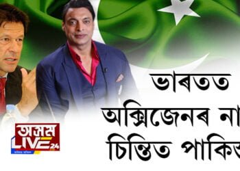 ভাৰতত অক্সিজেনৰ নাটনি, চিন্তিত পাকিস্তান