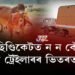 গৰুৰ ছিণ্ডিকেটত ন ন কৌশল, এইবাৰ চোৰাং গৰু ট্ৰেইলাৰত
