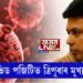 কোভিড প’জিটিভ ত্ৰিপুৰাৰ মুখ্যমন্ত্ৰী বিপ্লৱ কুমাৰ দেৱ