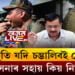 সেনাৰ সহায় কিয় নল’লে অৰবিন্দ কেজৰিৱালে?
