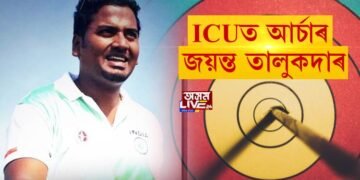 ICUত আৰ্চাৰ জয়ন্ত তালুকদাৰ