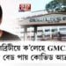 চেলিব্ৰিটীয়ে ক’লেহে GMCHত ICU বেড পায় কোভিড আক্ৰান্তই