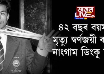 স্বৰ্ণজয়ী বক্সাৰ নাংগাম ডিংকু সিঙৰ মৃত্যু